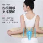 Advanced Medical Postoperative Fixation Strap for Fast Recovery