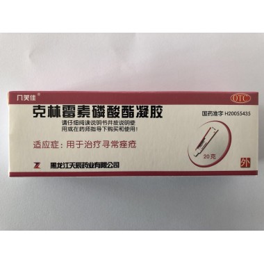 Clindamycin phosphate gel