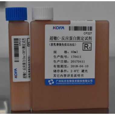 High-Sensitivity C-Reactive Protein (hs-CRP) Biochemistry Reagent