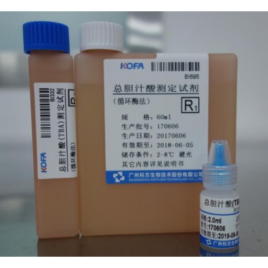 Total Bile Acid (TBA) Biochemistry Reagent
