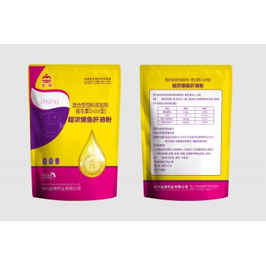 Mixed Feed Additive Vitamin D3 (Type III)