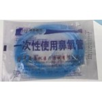 Disposable Nasal Oxygen Cannula