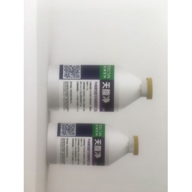 Bovine Viral Diarrhea / Mucosal Disease Vaccine,Inactivated(Type 1,strain NM01)