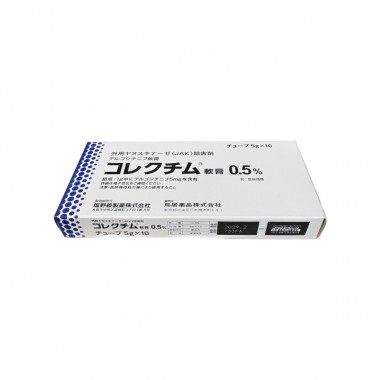 Delgocitinib Ointment 0.5% - Japan Export