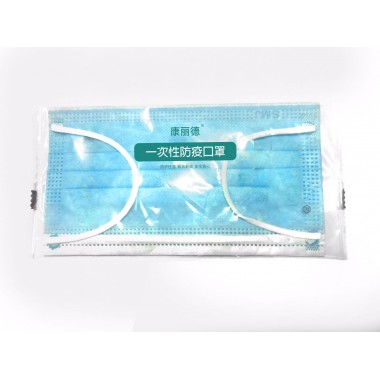 Disposable face mask