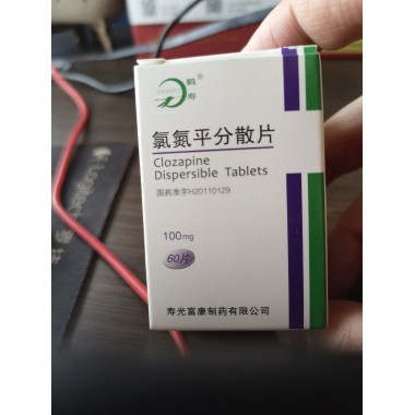 CLOZAPINE DISPERSIBLE TABLETS