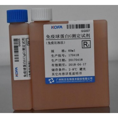 Immunoglobulins G (IgG) Biochemistry Reagent