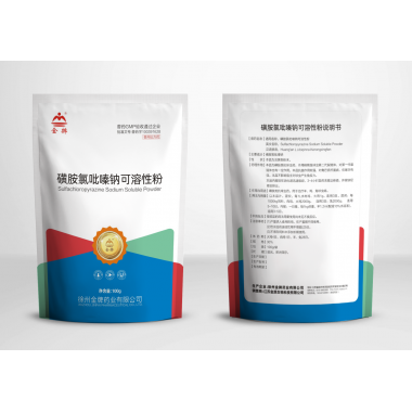 Sulfachloropyrazine Sodium Soluble Powder