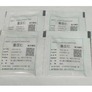 Natural Dried Coix Seed Detox Edema Relief Spleen Nourishing Herbal Raw Material for Daily Healthcare Conditioning