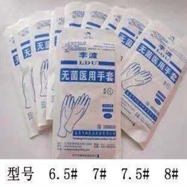 Surgical gloves