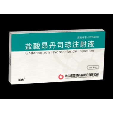 Ondansetron Hydrochloride Injection