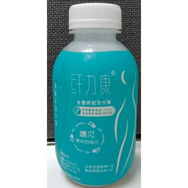 Xianlikangsu Body Conditioning Nutritional Powder Fat Metabolism Immunity Support Dietary Supplement Powder