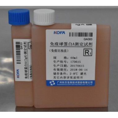 Immunoglobulins A (IgA) Biochemistry Reagent