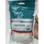 Medical Grade Cotton Balls