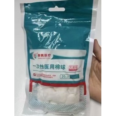 Medical Grade Cotton Balls