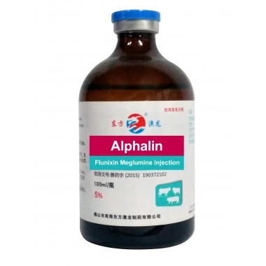 Flunixin Meglumine Injection 5%