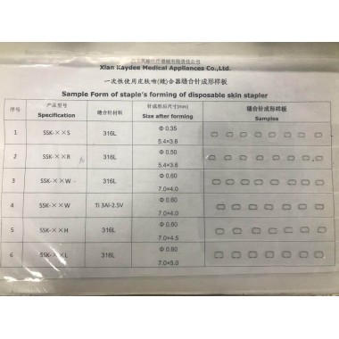 35W Sterile Disposable Skin Stapler