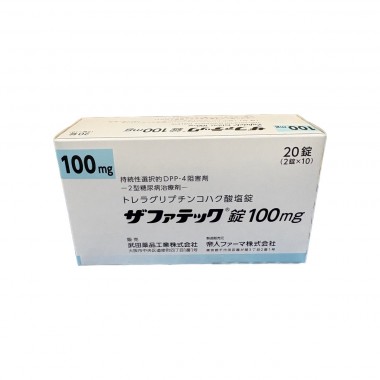 Trelagliptin Succinate Tablets 100mg - Japan Export