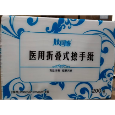 Medical Foldable Hand Towels