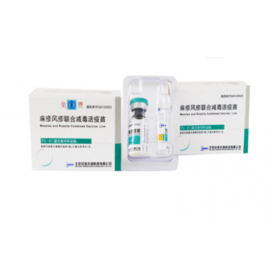 Measles rubella combined live attenuated