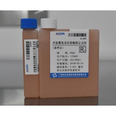 Alanine Aminotransferase (ALT) Biochemistry Reagent