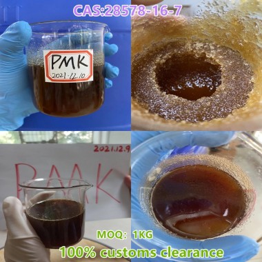 PMK Oil /POWDER 28578-16-7