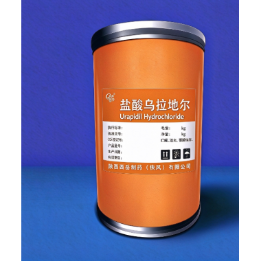 Urapidil Hydrochloride