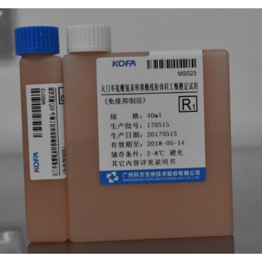 Aspartate Aminotransferase (AST) Biochemistry Reagent