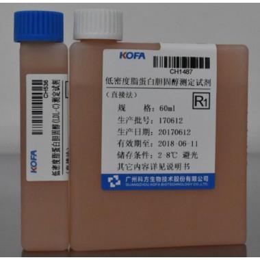 Low-Density Lipoprotein Cholesterol (LDL-C) Biochemistry Reagent