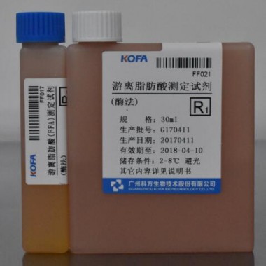 Free Fatty Acid (FFA) Biochemistry Reagent