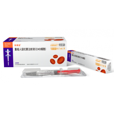 Recombinant human erythropoietin injection