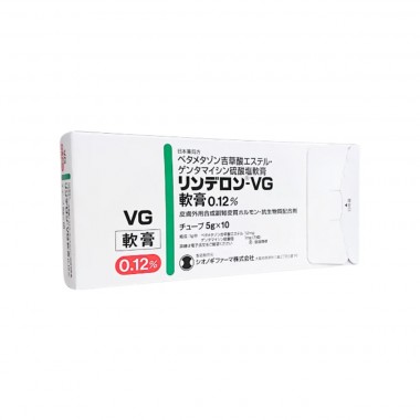 Betamethasone Valerate and Gentamicin Sulfate Ointment 0.12% - Japan Export