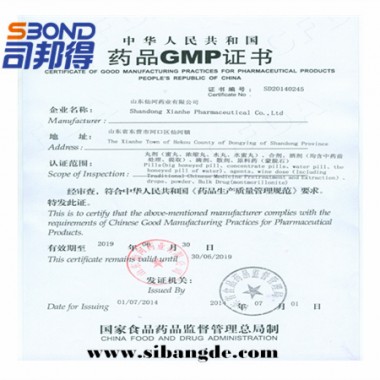 Gmp Certification Montmorillonite Diosmectite Smectite Used