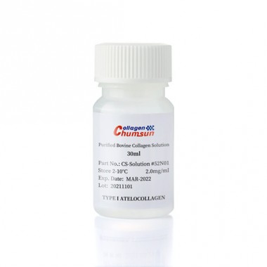Chumsun Atelocollagen Solution Type I Bovine 30ml #52N01