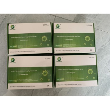 Covid-19 virus IgG / IgM antibody detection reagent