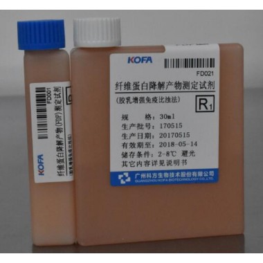 Fibrin Degradation Products (FDP) Biochemistry Reagent