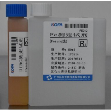 Ferri (Fe) Biochemistry Reagent