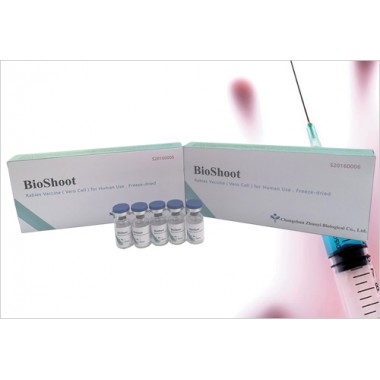 Rabies Vaccine(Vero cell) for Human Use, Freeze-dried