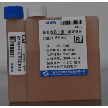 Ischemia Modified Albumin (IMA) Biochemistry Reagent