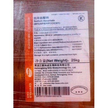 Sodium Ascorbate Powder