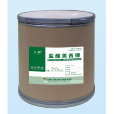 Mexiletine Hydrochloride