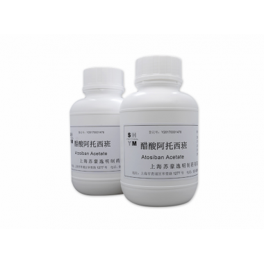 Atosiban acetate