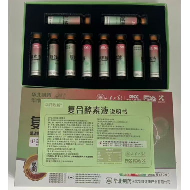 Natural Compound Enzyme Liquid Digestive Tract Conditioning Metabolism Boost Detox Healthcare Liquid for Daily Body Care