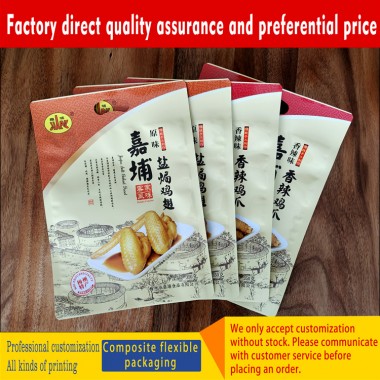Manufacturers print customized vacuum packaging bags of chicken wings and feet, color printing logo QS certification