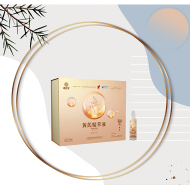 Natural Astragalus Concentrated Extract Immunity Boost Vitality Replenishing Anti-Fatigue Healthcare Concentrated Liquid Extract