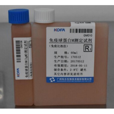 Immunoglobulins M (IgM) Biochemistry Reagent