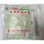 Durable and Comfortable Gloves for Medical Procedures