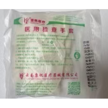 Durable and Comfortable Gloves for Medical Procedures