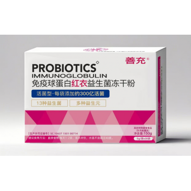 Immunoglobulin Red Yeast Rice Probiotic Lyophilized Powder Immunity Boost Intestinal Regulation Lipid Balance Vascular Care Healthcare Powder