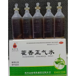 Huoxiang Zhengqi Oral Liquid